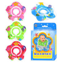 Круг на шею для купания младенцев Малятко MS 0128 4 цвета 